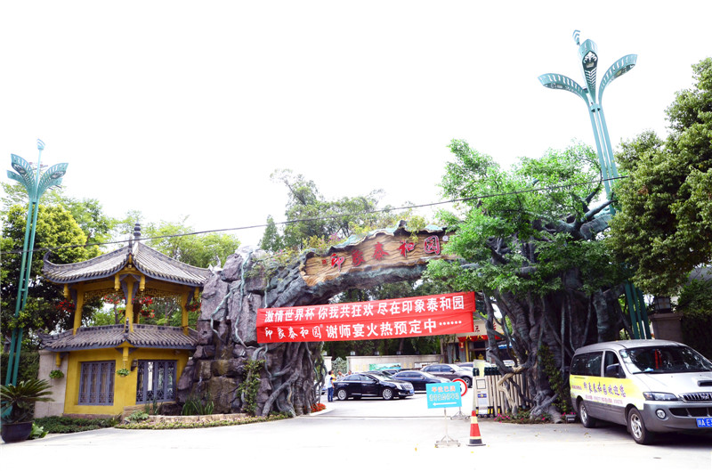 酒店不锈钢91免费看黄片设备 