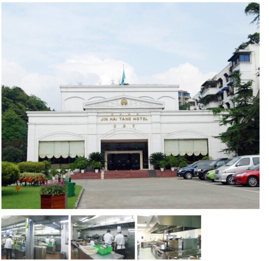 乐山金海棠大酒店全套酒店91免费看黄片设备项目图片