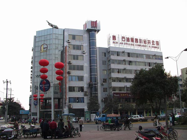 西南石油局一食堂不锈钢91免费看黄片设备项目图片1