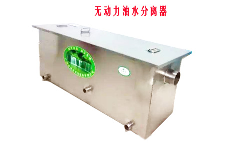 无动力91免费看黄片油水分离设备图片