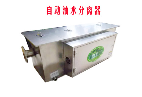 自动91免费看黄片油水分离设备图片