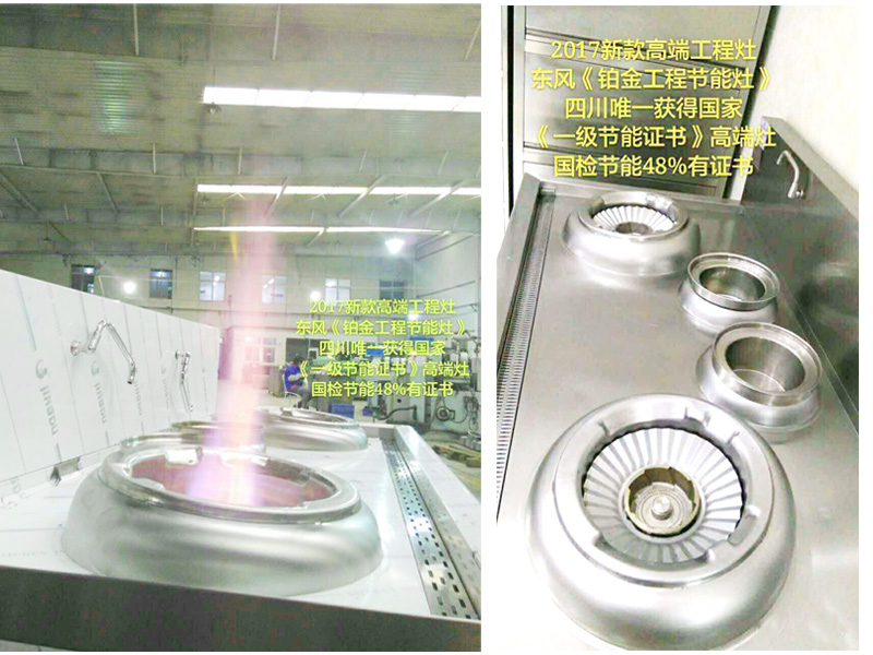 91免费在线视频观看红外线燃气节能灶图片