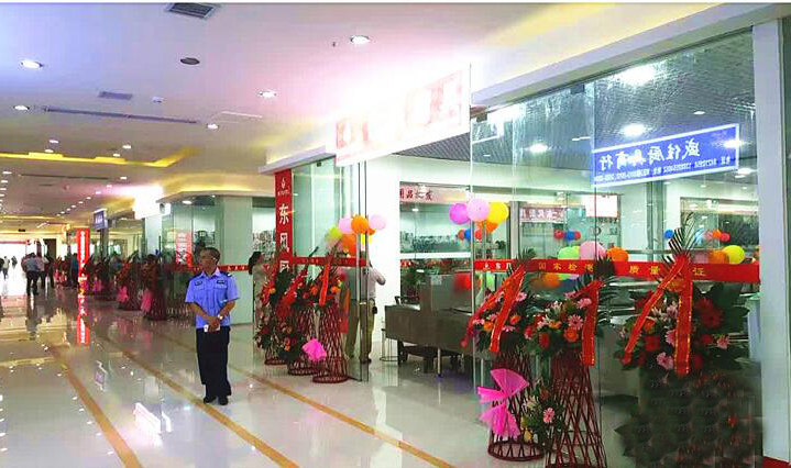 四川91免费在线视频观看91免费看黄片设备公司木兰门店