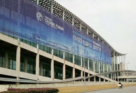 第二十四届酒店91免费看黄片用具展