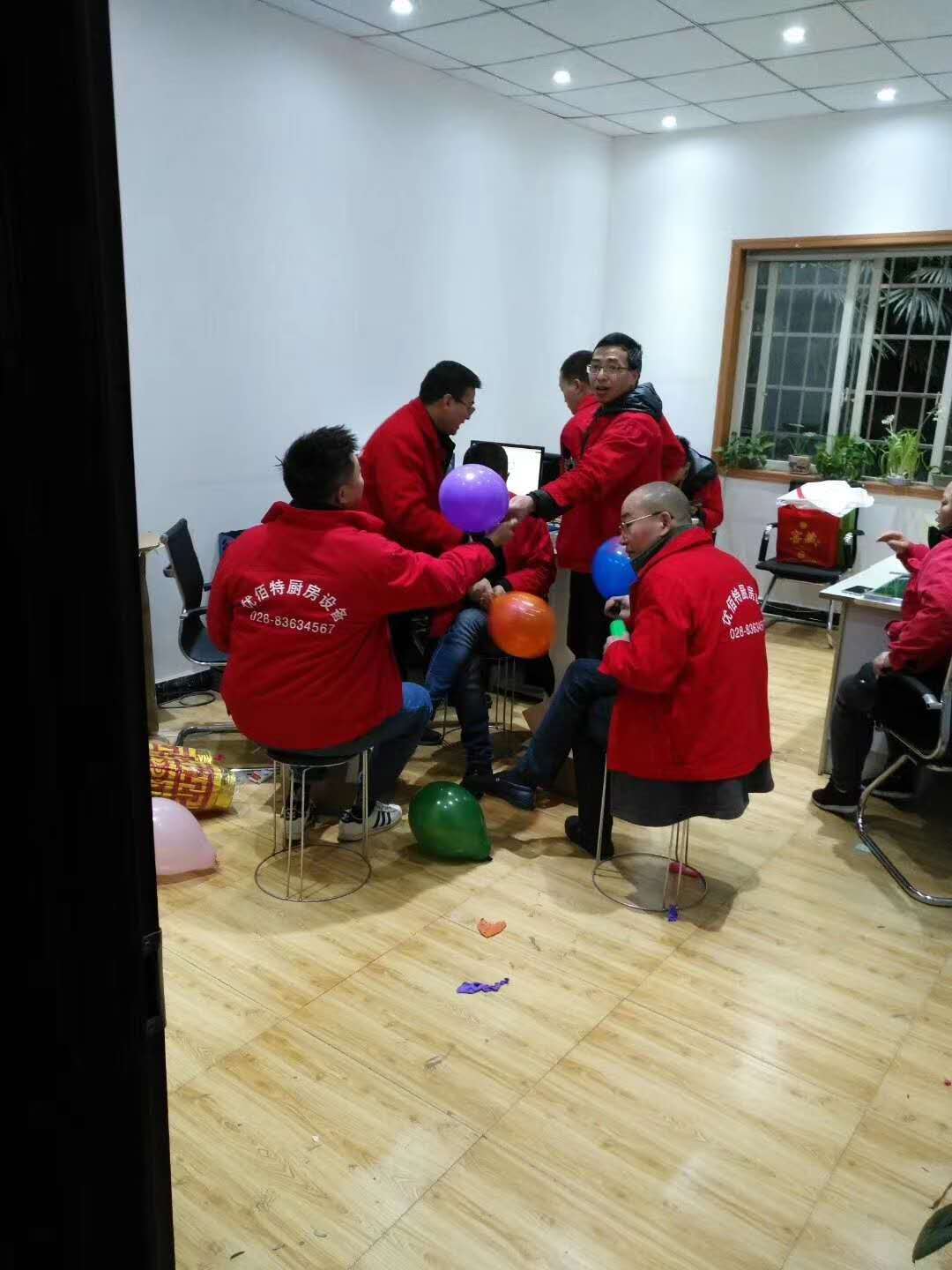 成都91免费看黄片设备公司91免费在线视频观看年会筹备照片2