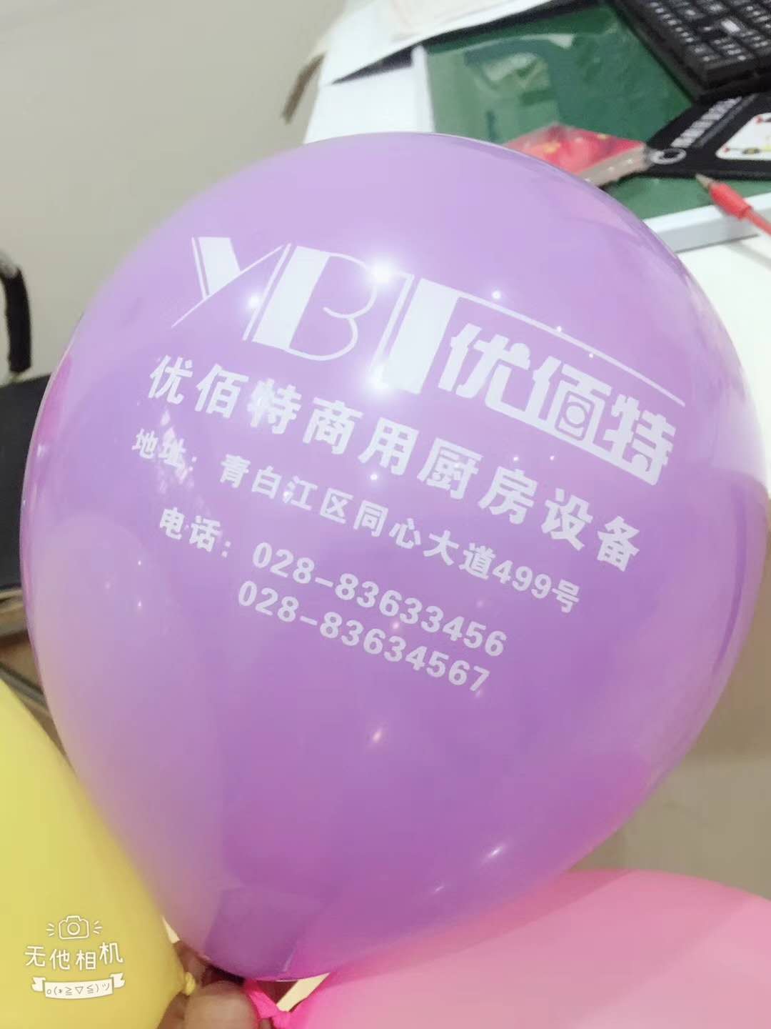 成都91免费看黄片设备公司91免费在线视频观看年会筹备照片4