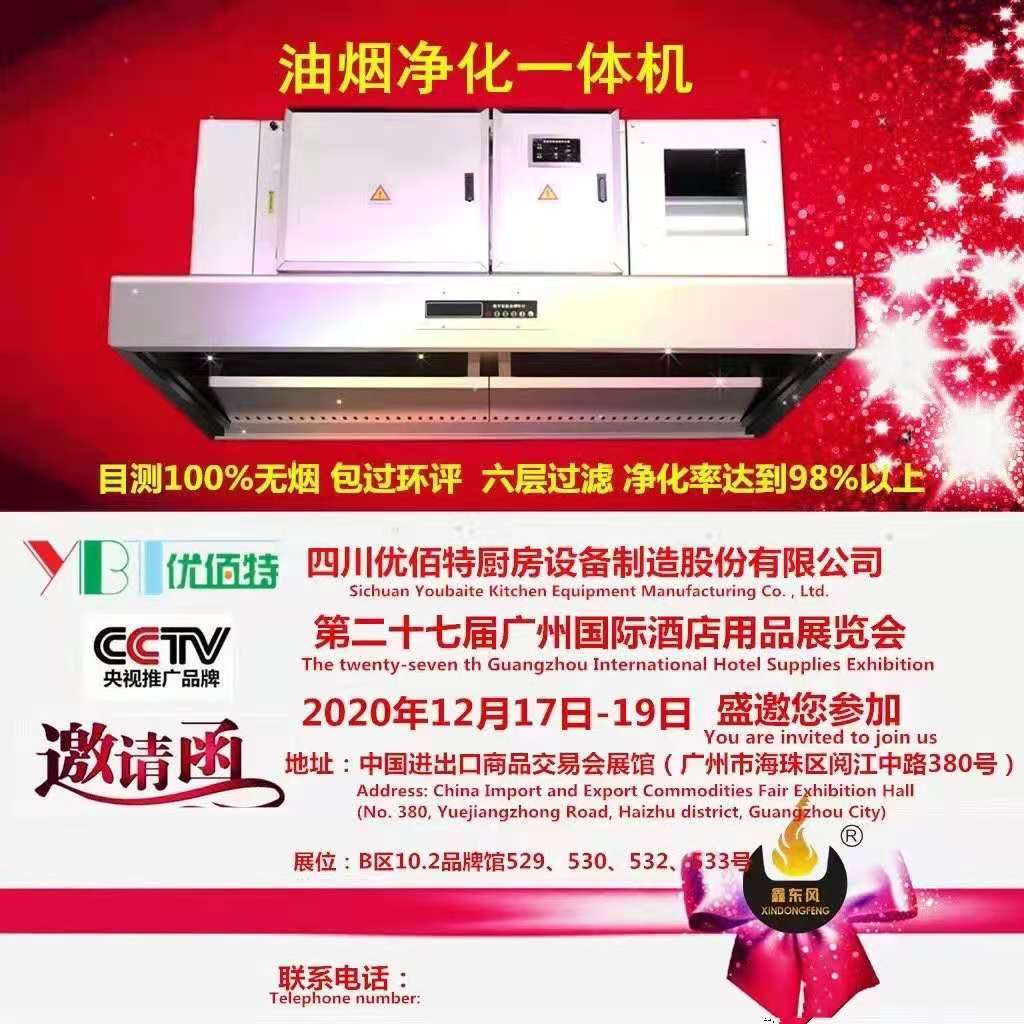 酒店91免费看黄片设备展