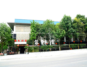 华阳容味堂饭店91免费看黄片用具采购项目